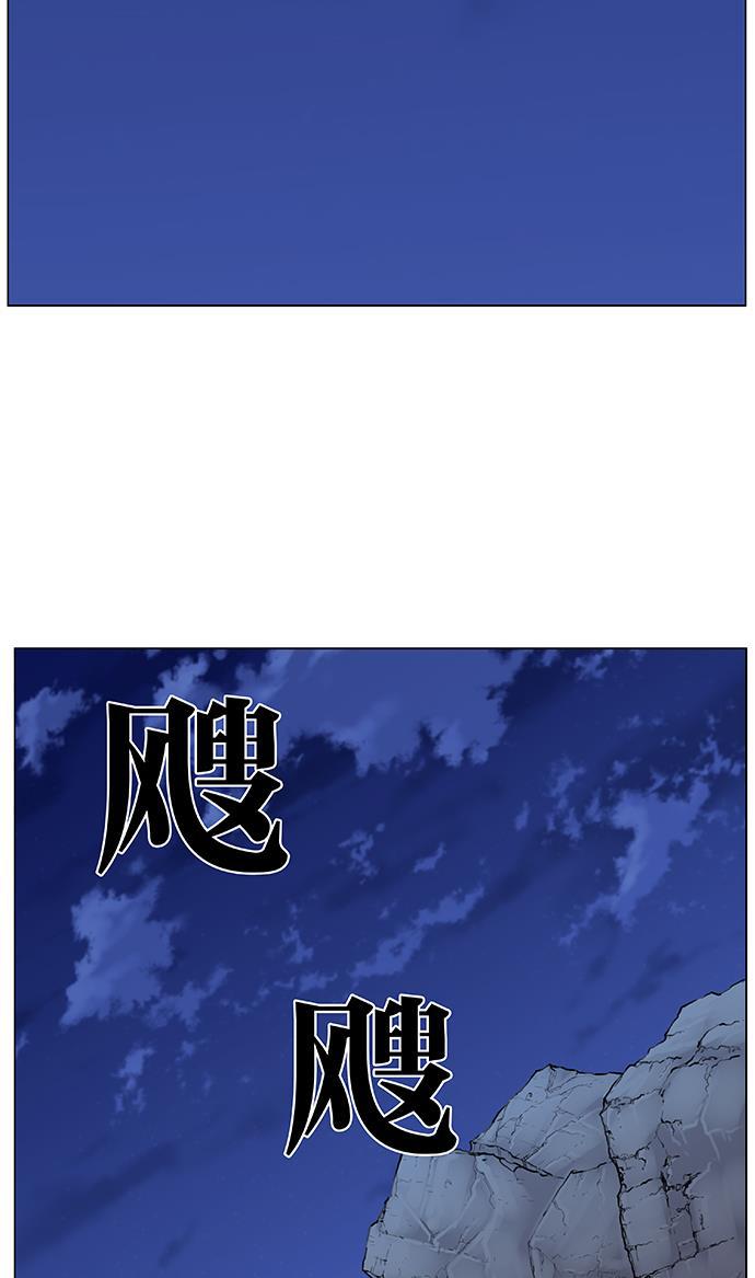 大贵族韩漫全集-第479话无删减无遮挡章节图片 