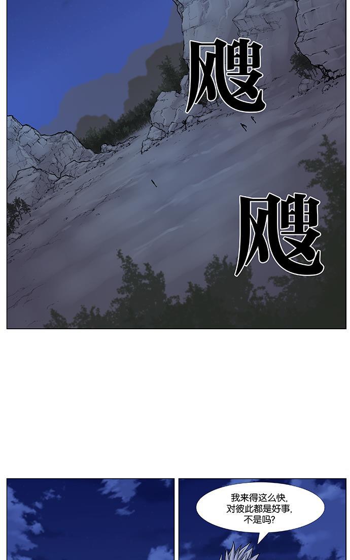大贵族韩漫全集-第479话无删减无遮挡章节图片 