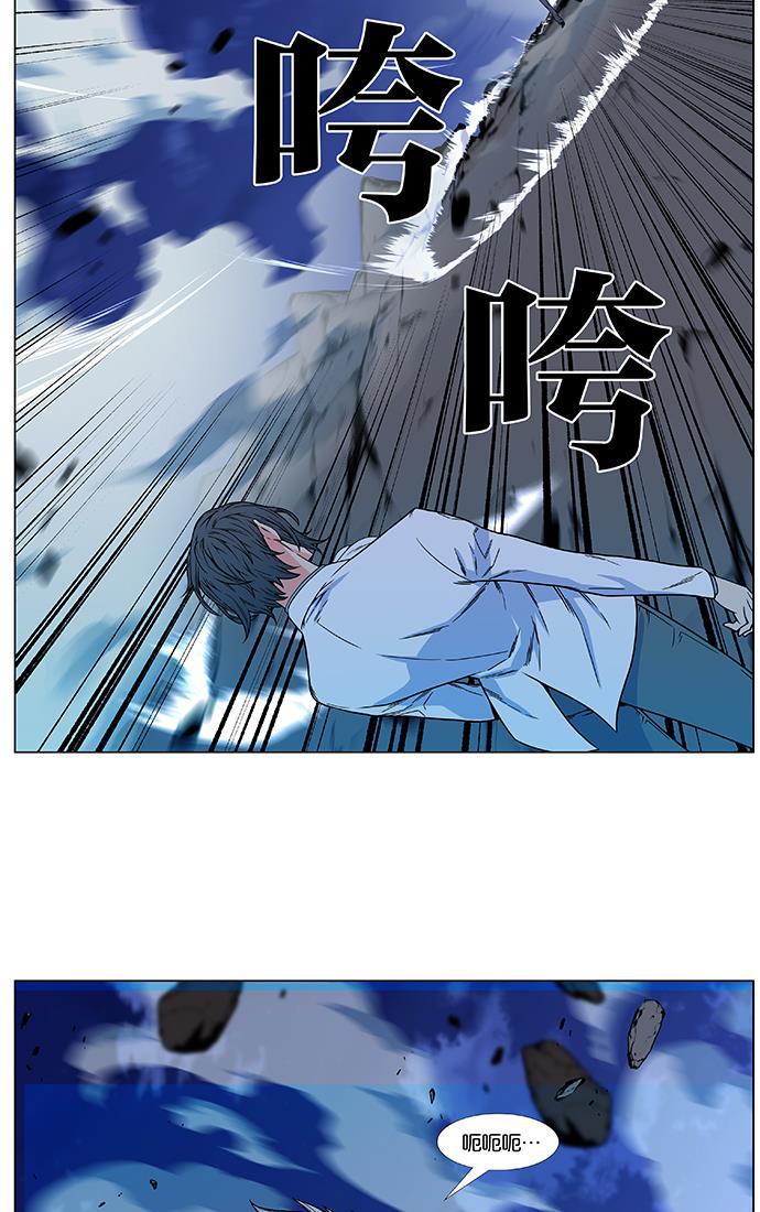 大贵族韩漫全集-第479话无删减无遮挡章节图片 