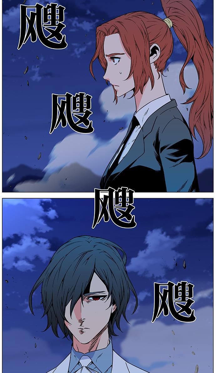 大贵族韩漫全集-第479话无删减无遮挡章节图片 