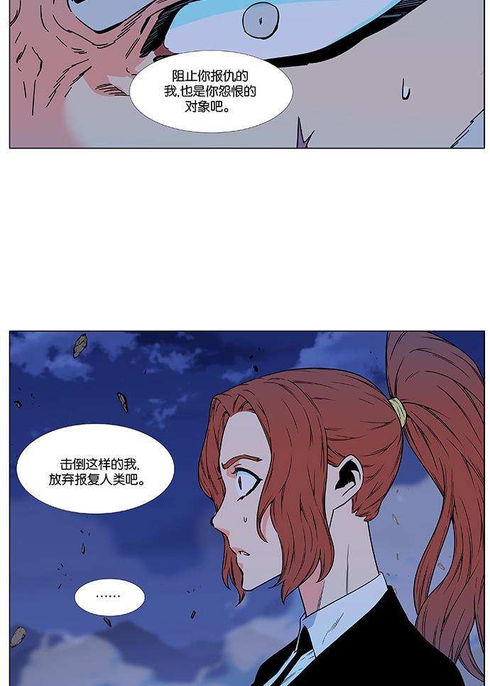 大贵族韩漫全集-第479话无删减无遮挡章节图片 