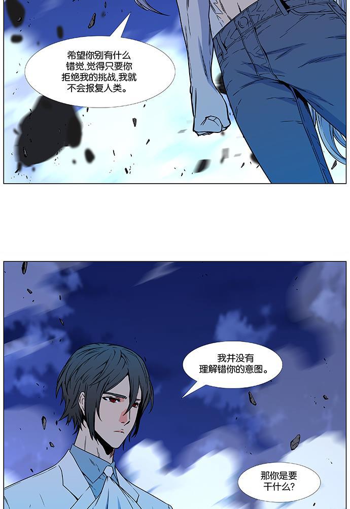 大贵族韩漫全集-第479话无删减无遮挡章节图片 