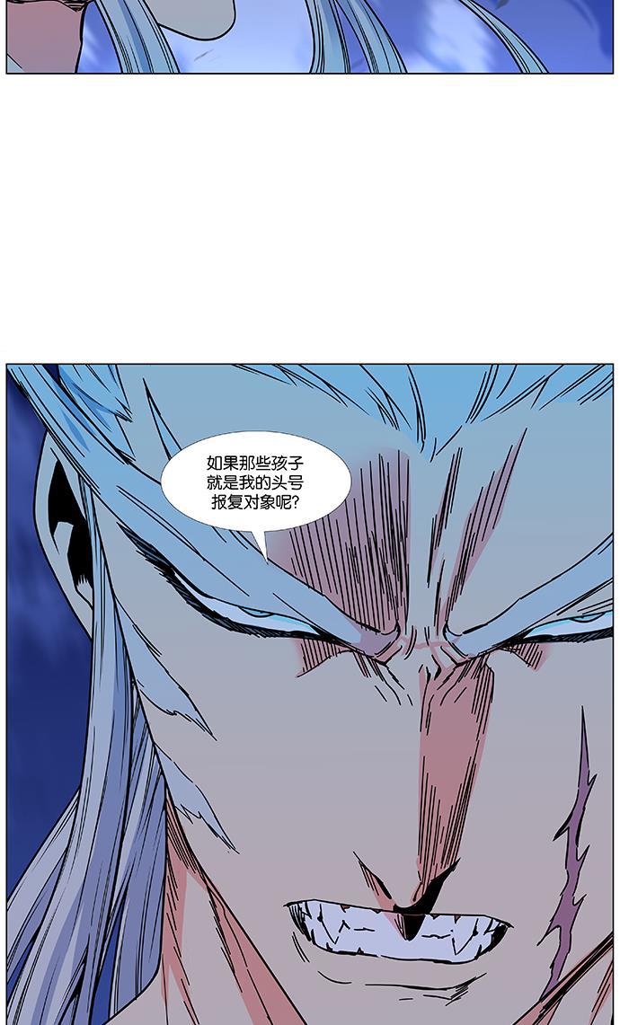 大贵族韩漫全集-第479话无删减无遮挡章节图片 