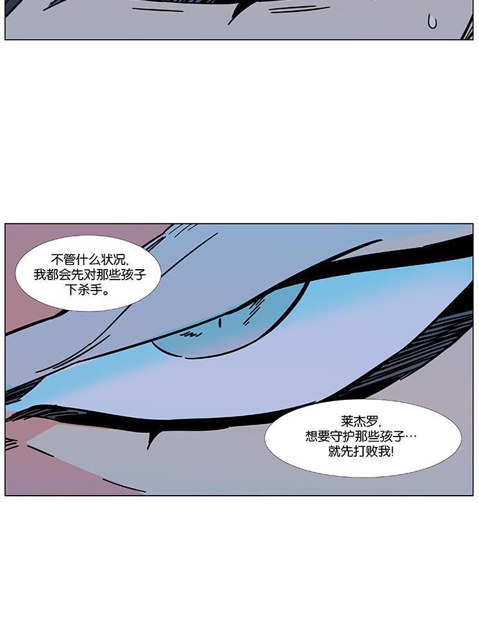 大贵族韩漫全集-第479话无删减无遮挡章节图片 