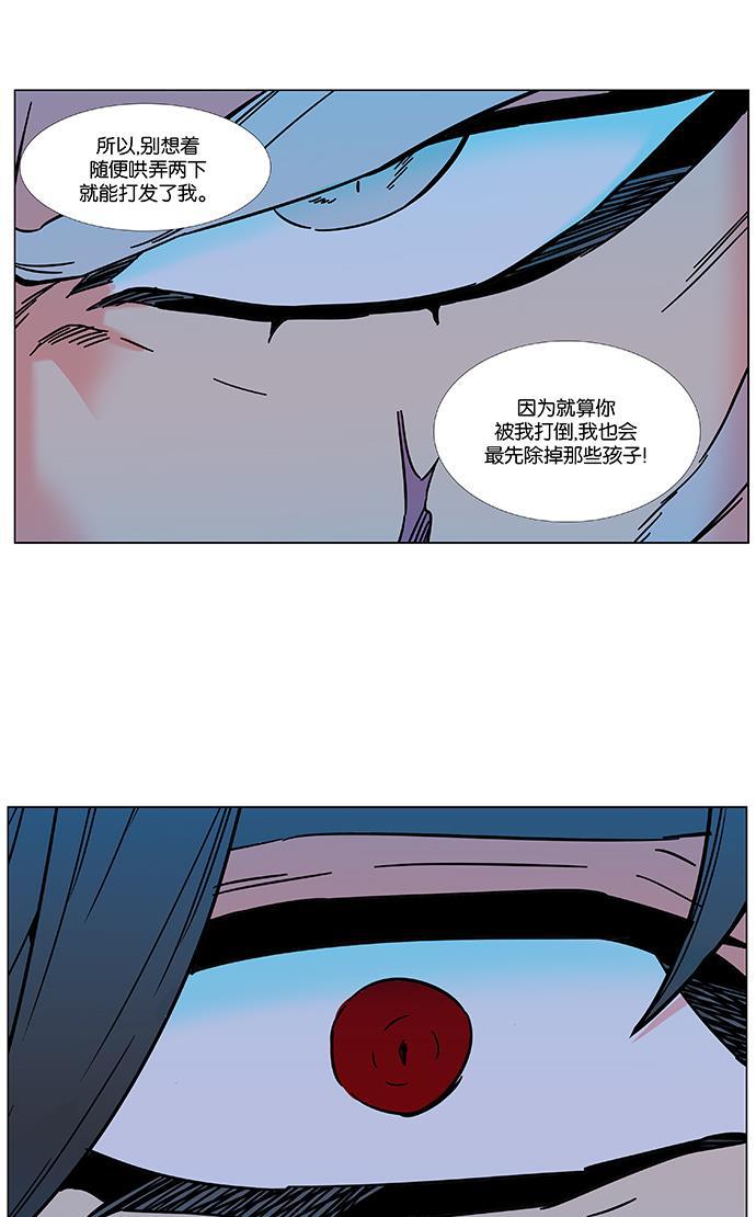大贵族韩漫全集-第479话无删减无遮挡章节图片 