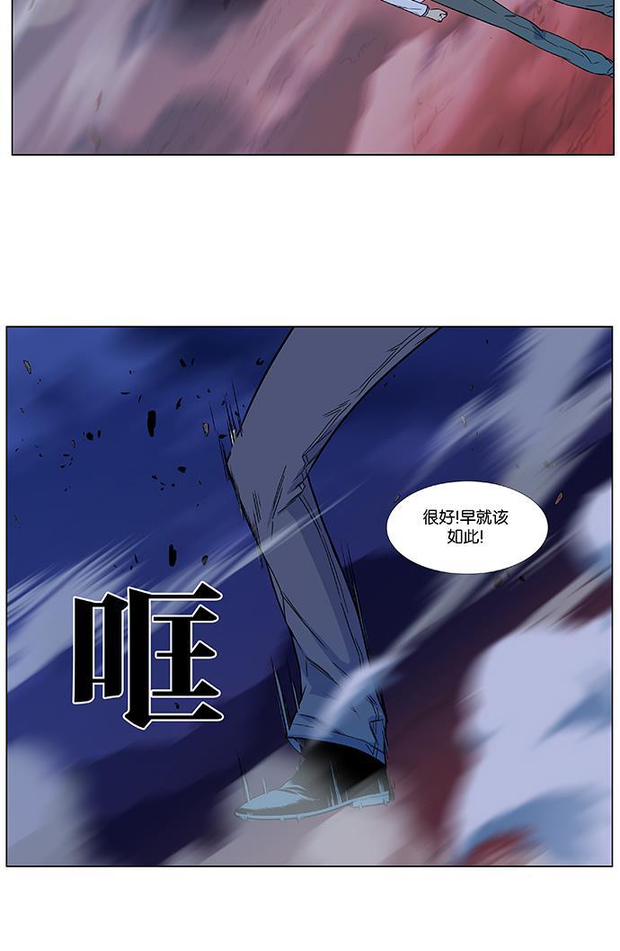 大贵族韩漫全集-第479话无删减无遮挡章节图片 