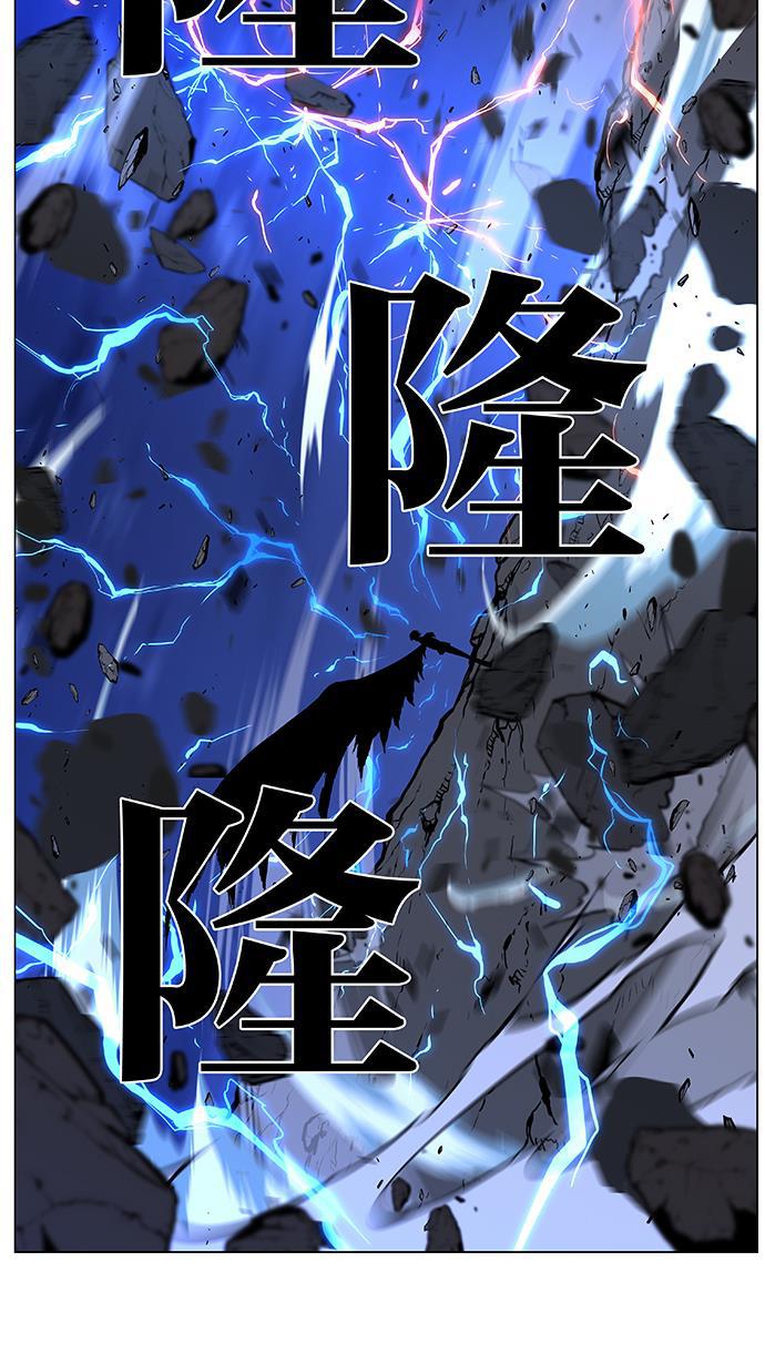 大贵族韩漫全集-第479话无删减无遮挡章节图片 