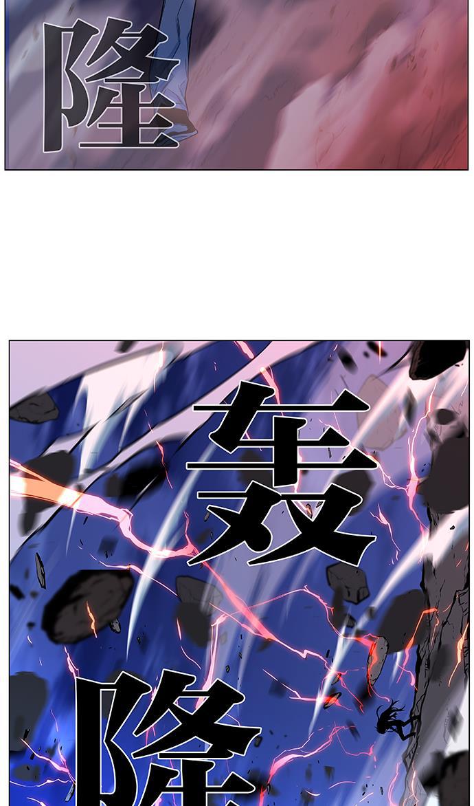 大贵族韩漫全集-第479话无删减无遮挡章节图片 