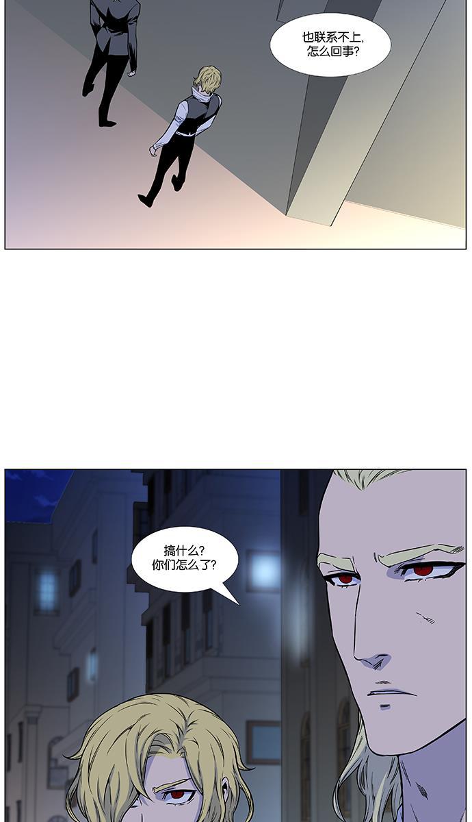 大贵族韩漫全集-第480话无删减无遮挡章节图片 