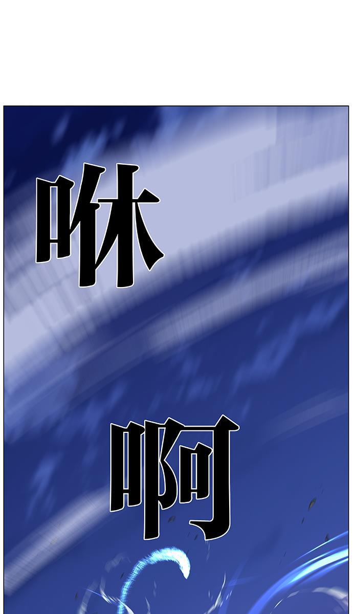 大贵族韩漫全集-第480话无删减无遮挡章节图片 