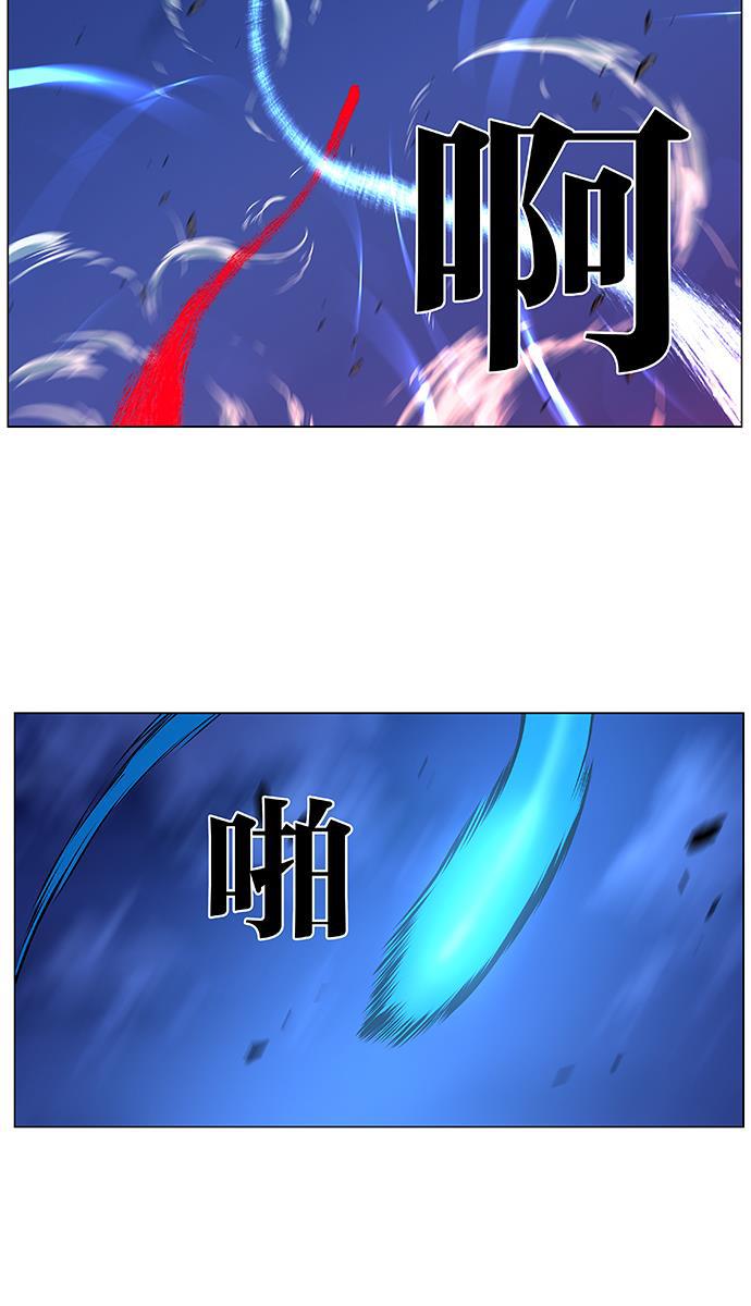 大贵族韩漫全集-第480话无删减无遮挡章节图片 