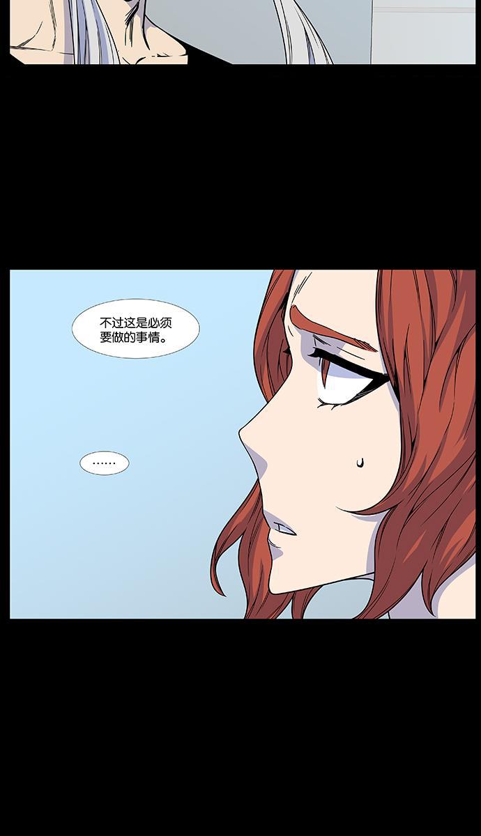 大贵族韩漫全集-第480话无删减无遮挡章节图片 