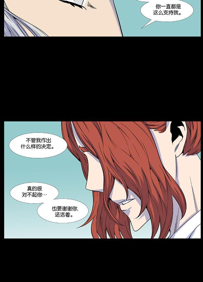 大贵族韩漫全集-第480话无删减无遮挡章节图片 
