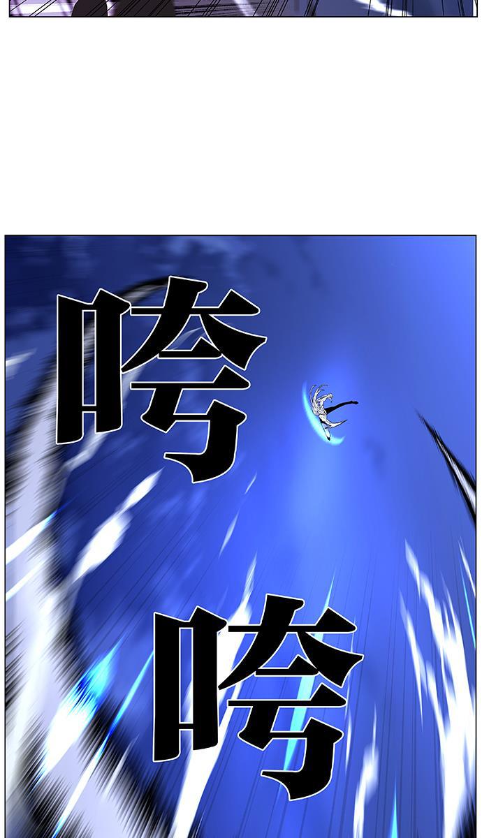 大贵族韩漫全集-第480话无删减无遮挡章节图片 