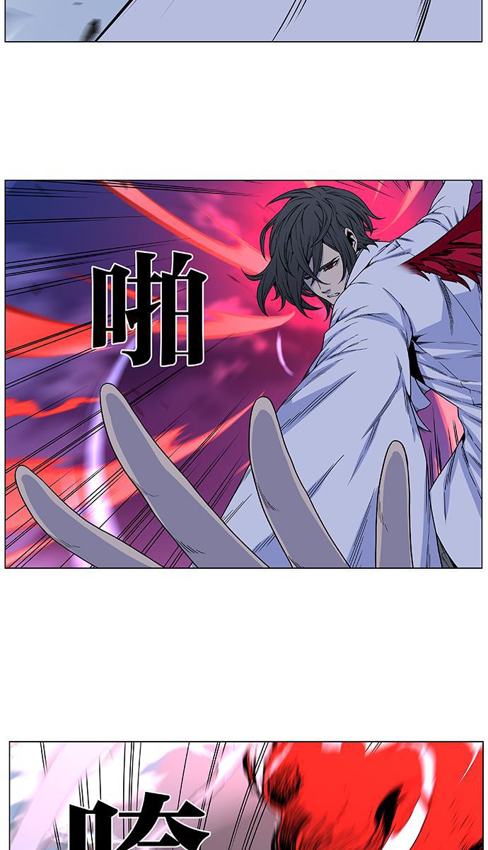 大贵族韩漫全集-第480话无删减无遮挡章节图片 