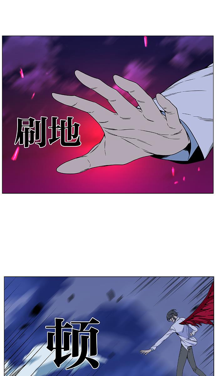大贵族韩漫全集-第480话无删减无遮挡章节图片 