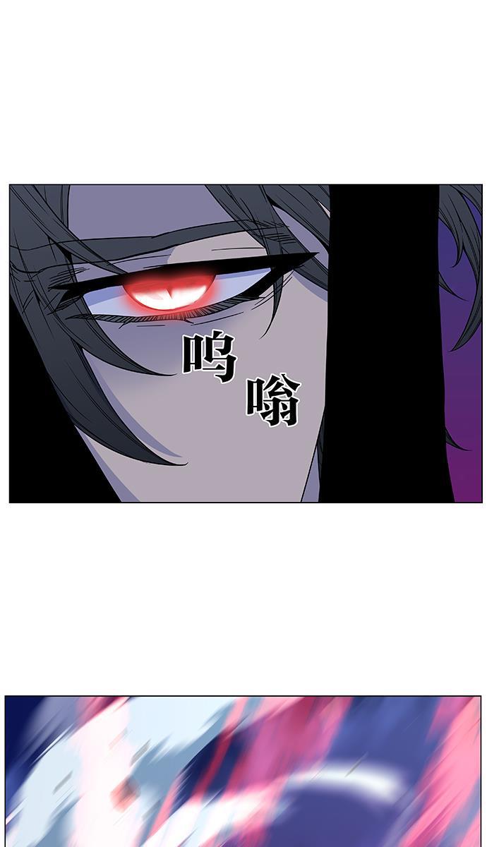 大贵族韩漫全集-第480话无删减无遮挡章节图片 
