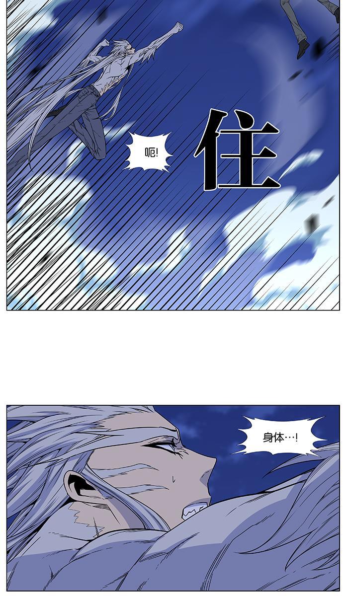 大贵族韩漫全集-第480话无删减无遮挡章节图片 
