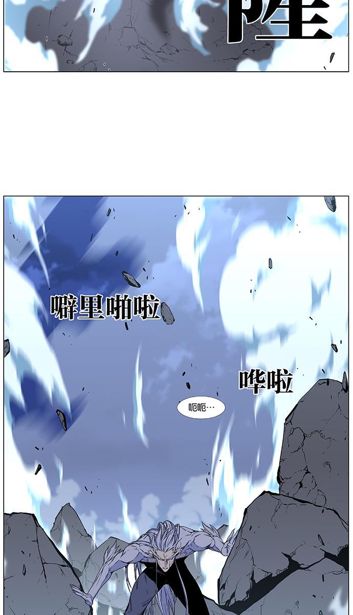 大贵族韩漫全集-第480话无删减无遮挡章节图片 
