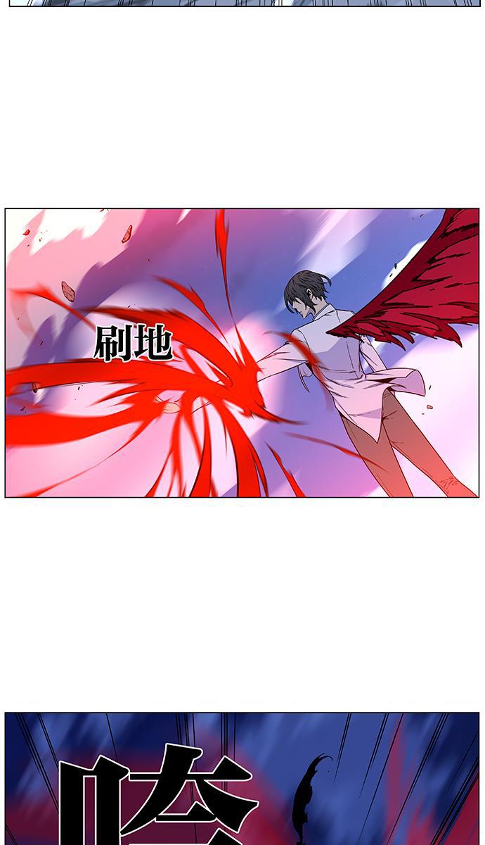 大贵族韩漫全集-第480话无删减无遮挡章节图片 