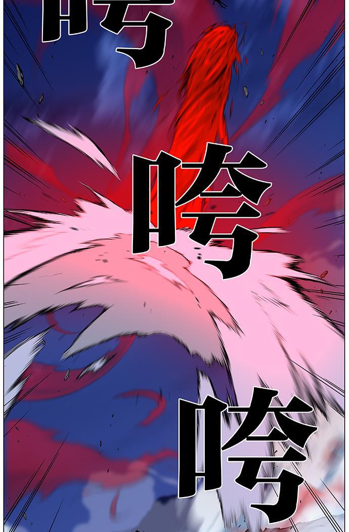 大贵族韩漫全集-第480话无删减无遮挡章节图片 
