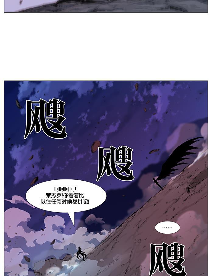 大贵族韩漫全集-第480话无删减无遮挡章节图片 