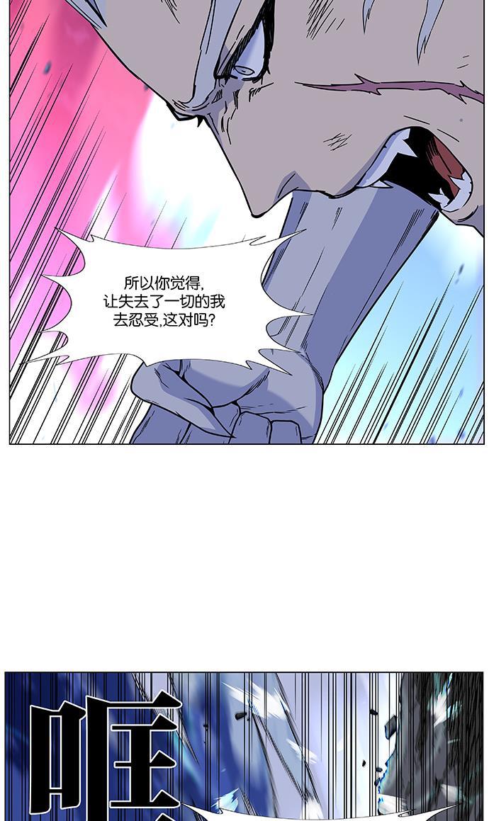 大贵族韩漫全集-第480话无删减无遮挡章节图片 