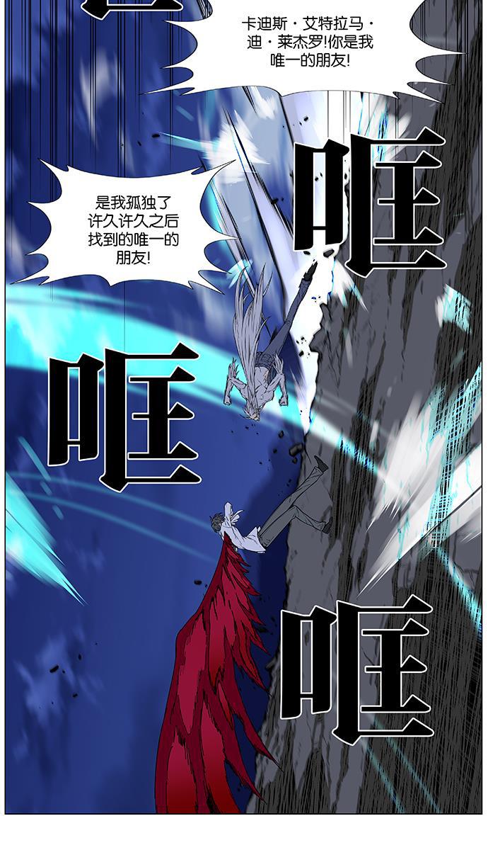 大贵族韩漫全集-第480话无删减无遮挡章节图片 