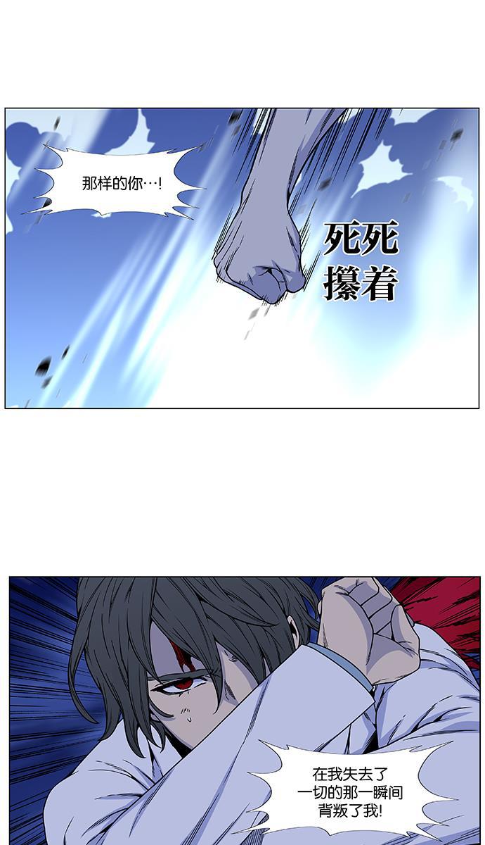 大贵族韩漫全集-第480话无删减无遮挡章节图片 