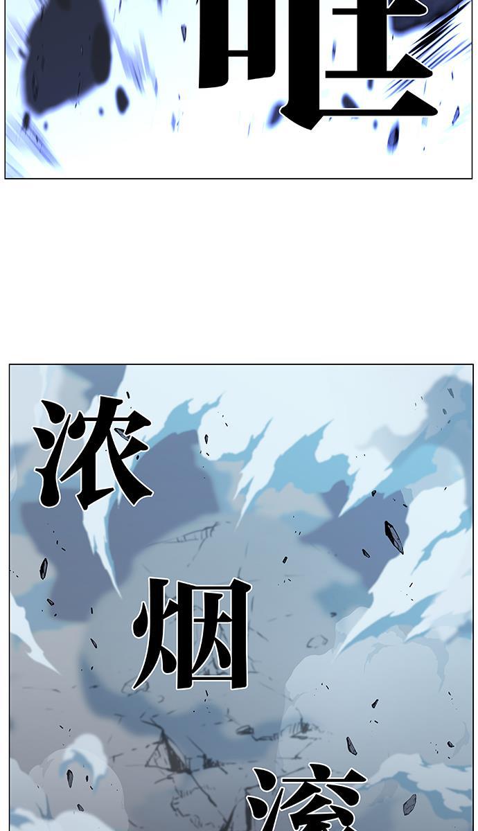 大贵族韩漫全集-第480话无删减无遮挡章节图片 