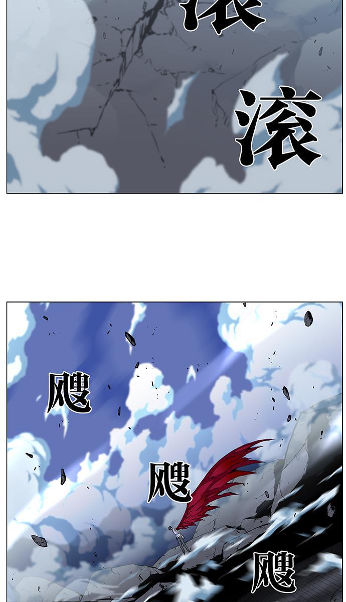 大贵族韩漫全集-第480话无删减无遮挡章节图片 