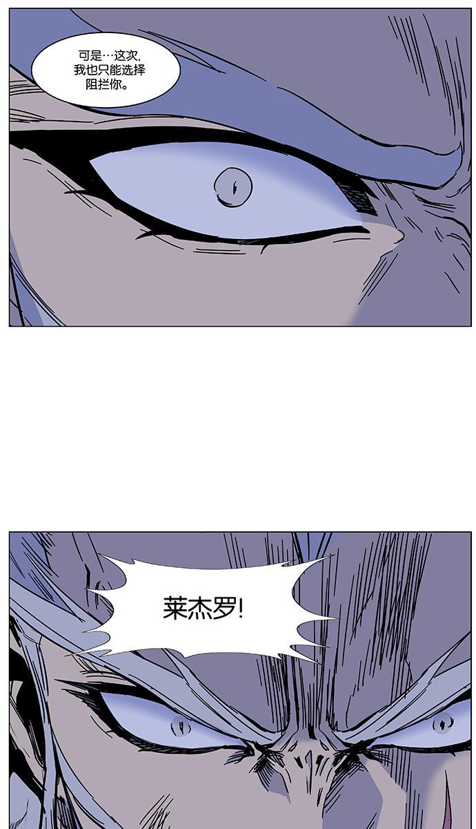 大贵族韩漫全集-第480话无删减无遮挡章节图片 