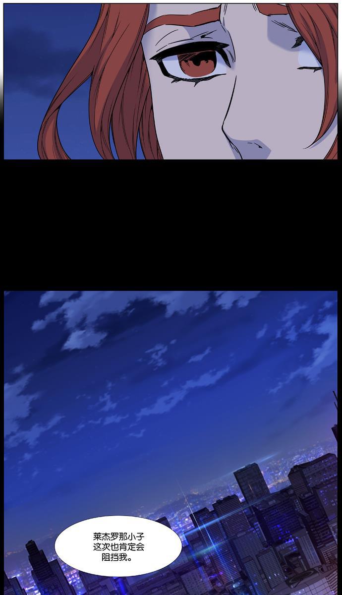 大贵族韩漫全集-第480话无删减无遮挡章节图片 