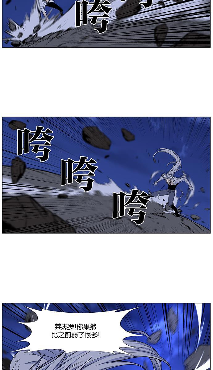 大贵族韩漫全集-第481话无删减无遮挡章节图片 