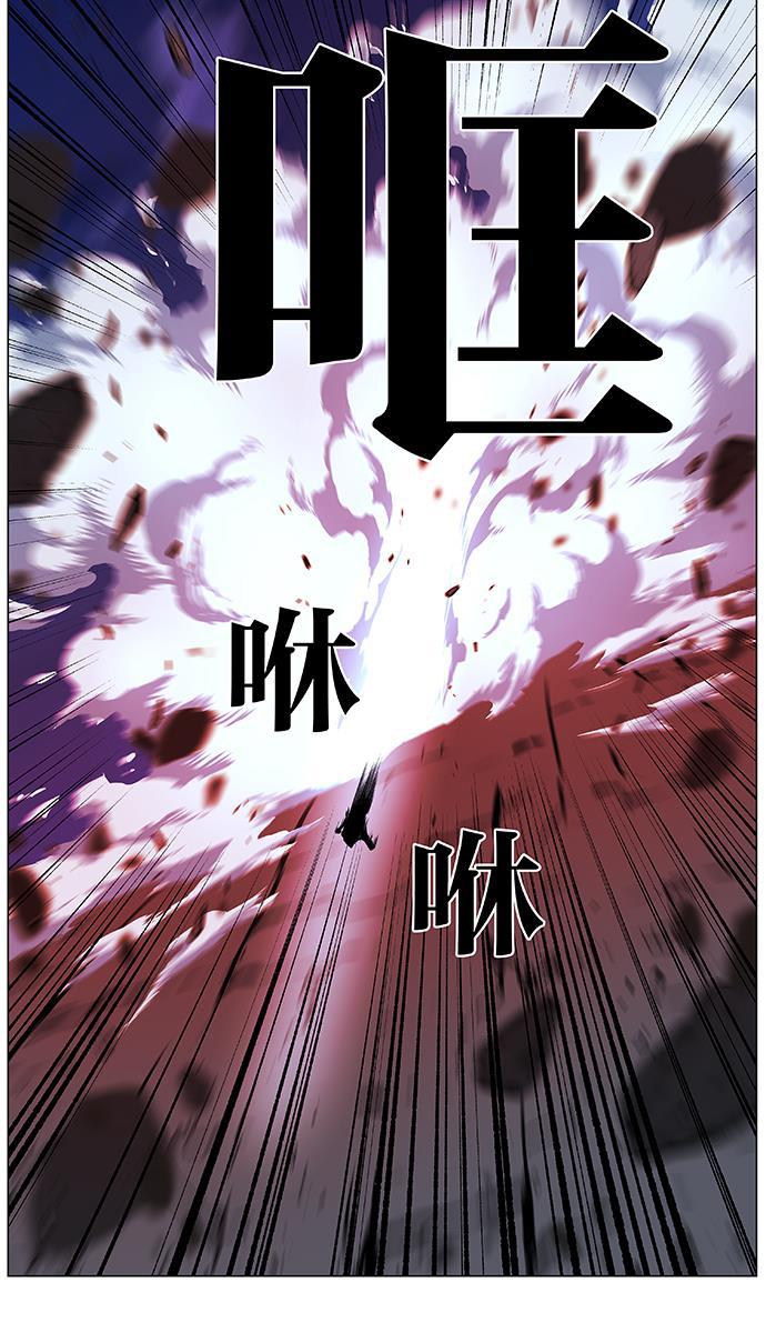 大贵族韩漫全集-第481话无删减无遮挡章节图片 