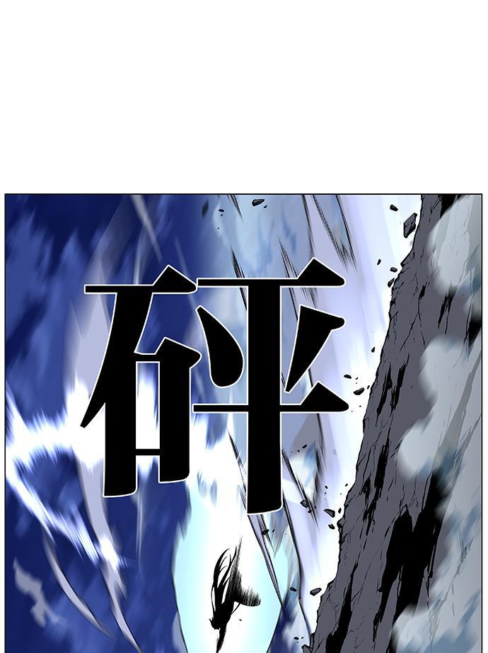 大贵族韩漫全集-第481话无删减无遮挡章节图片 