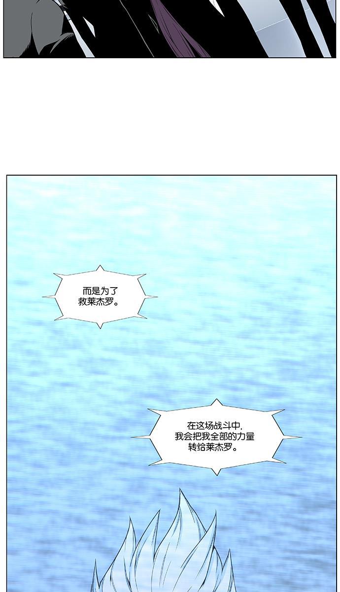 大贵族韩漫全集-第481话无删减无遮挡章节图片 