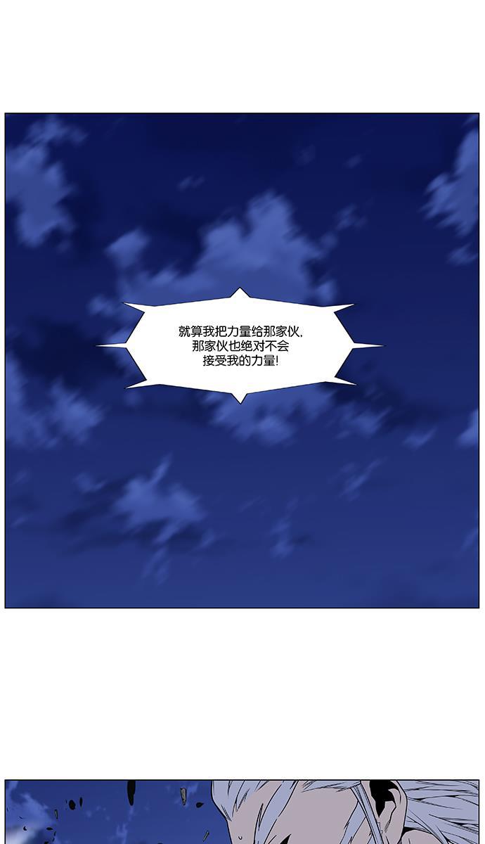 大贵族韩漫全集-第481话无删减无遮挡章节图片 