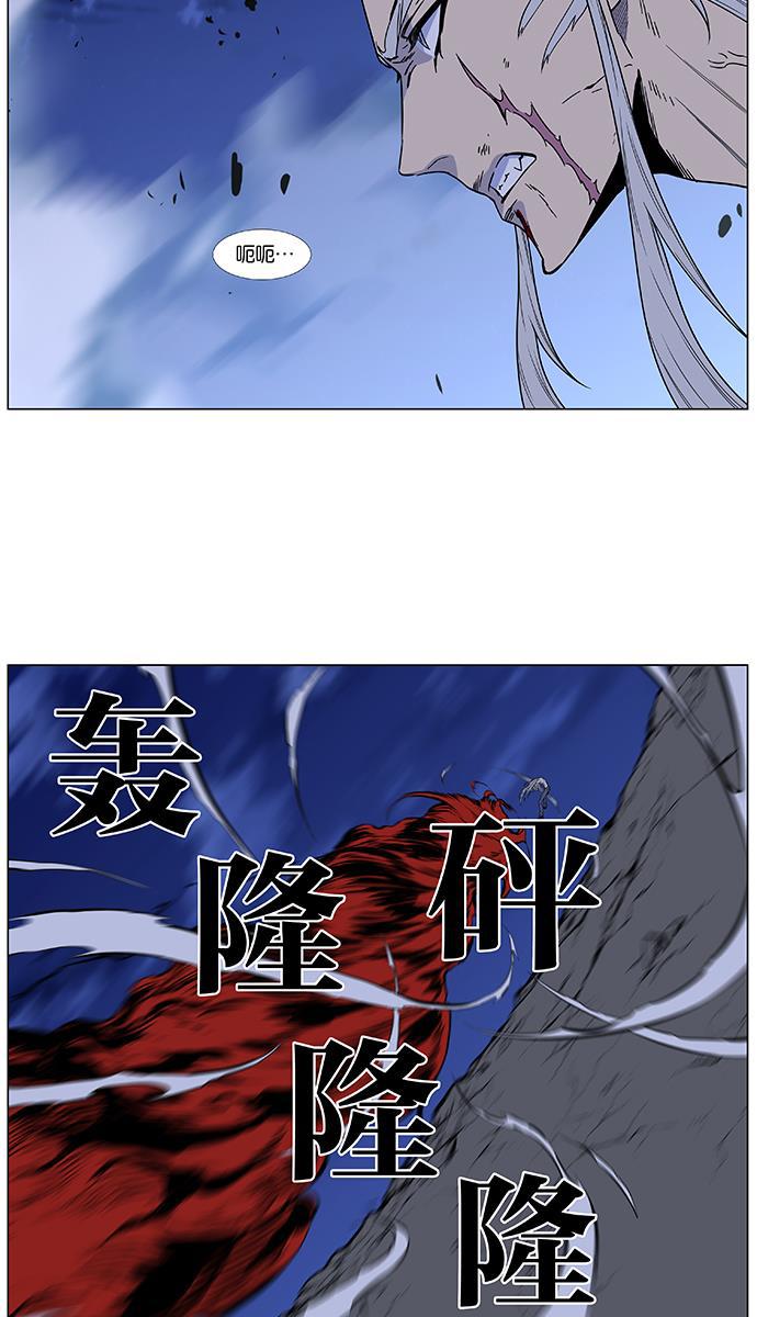 大贵族韩漫全集-第481话无删减无遮挡章节图片 
