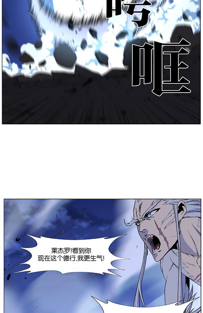 大贵族韩漫全集-第481话无删减无遮挡章节图片 
