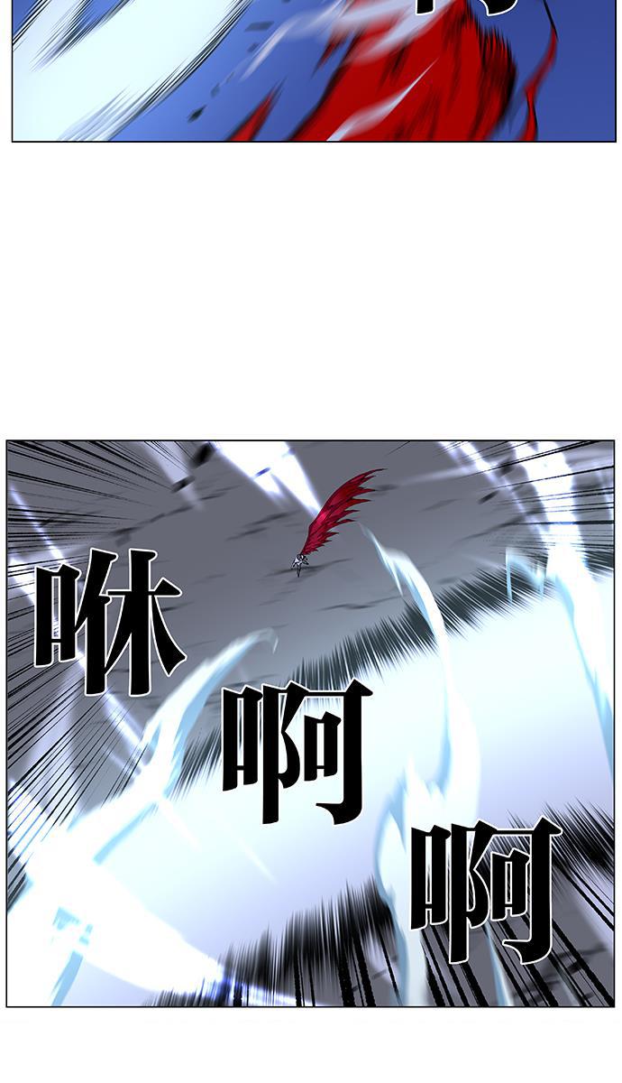 大贵族韩漫全集-第481话无删减无遮挡章节图片 