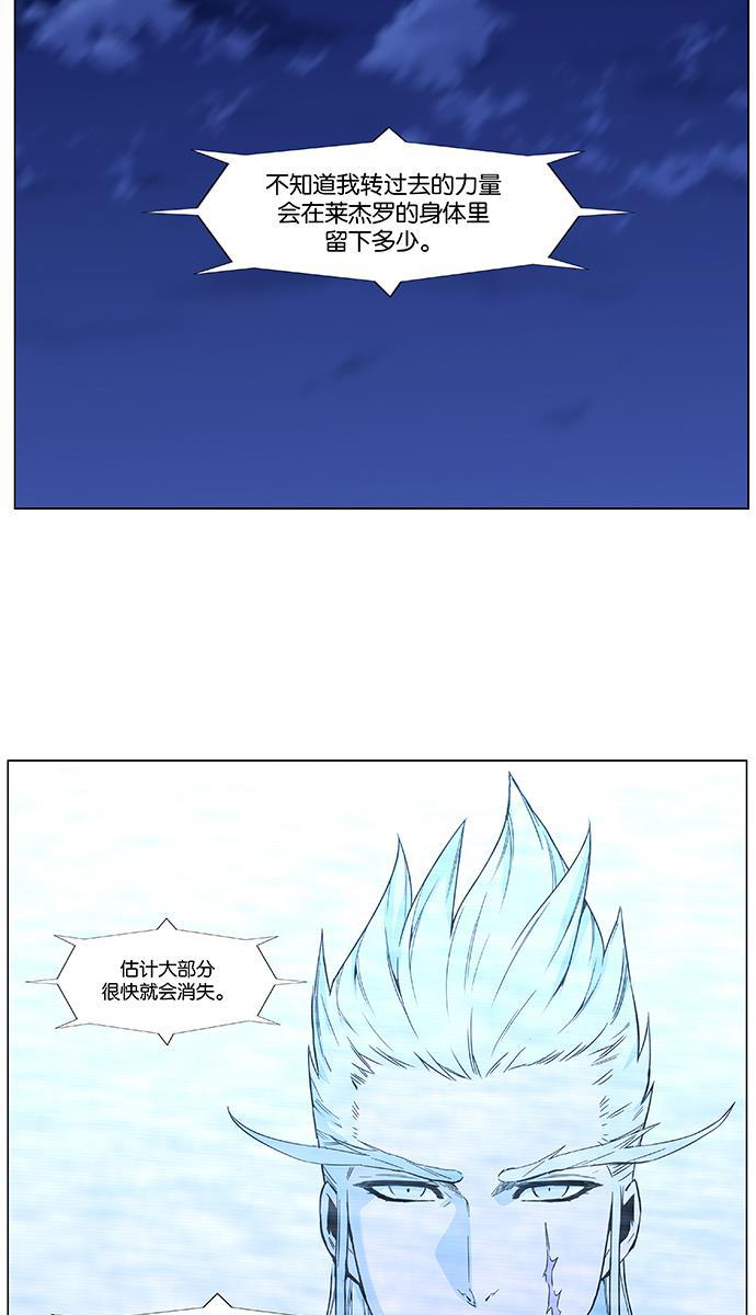 大贵族韩漫全集-第481话无删减无遮挡章节图片 