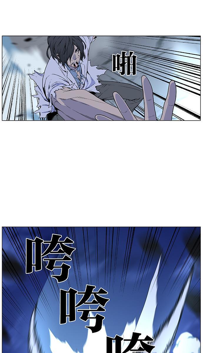 大贵族韩漫全集-第481话无删减无遮挡章节图片 