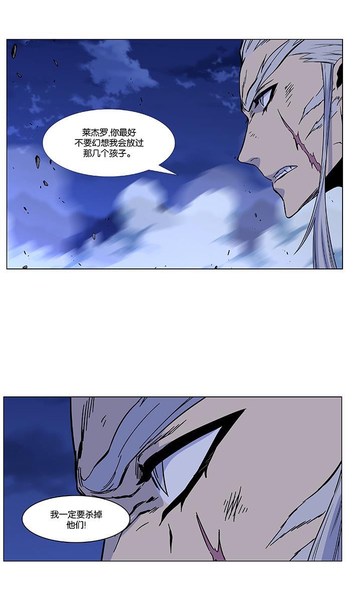 大贵族韩漫全集-第481话无删减无遮挡章节图片 