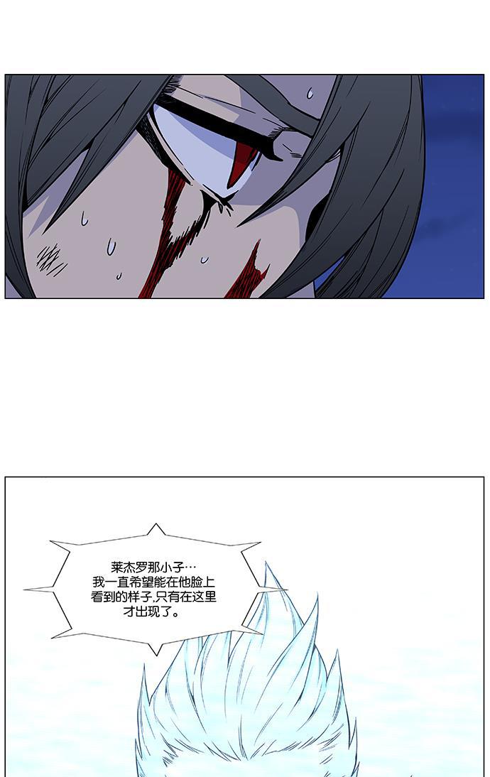 大贵族韩漫全集-第481话无删减无遮挡章节图片 