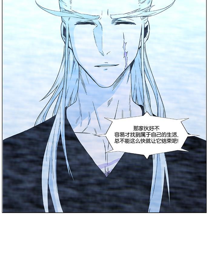 大贵族韩漫全集-第481话无删减无遮挡章节图片 