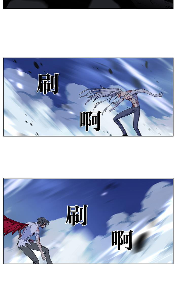 大贵族韩漫全集-第482话无删减无遮挡章节图片 