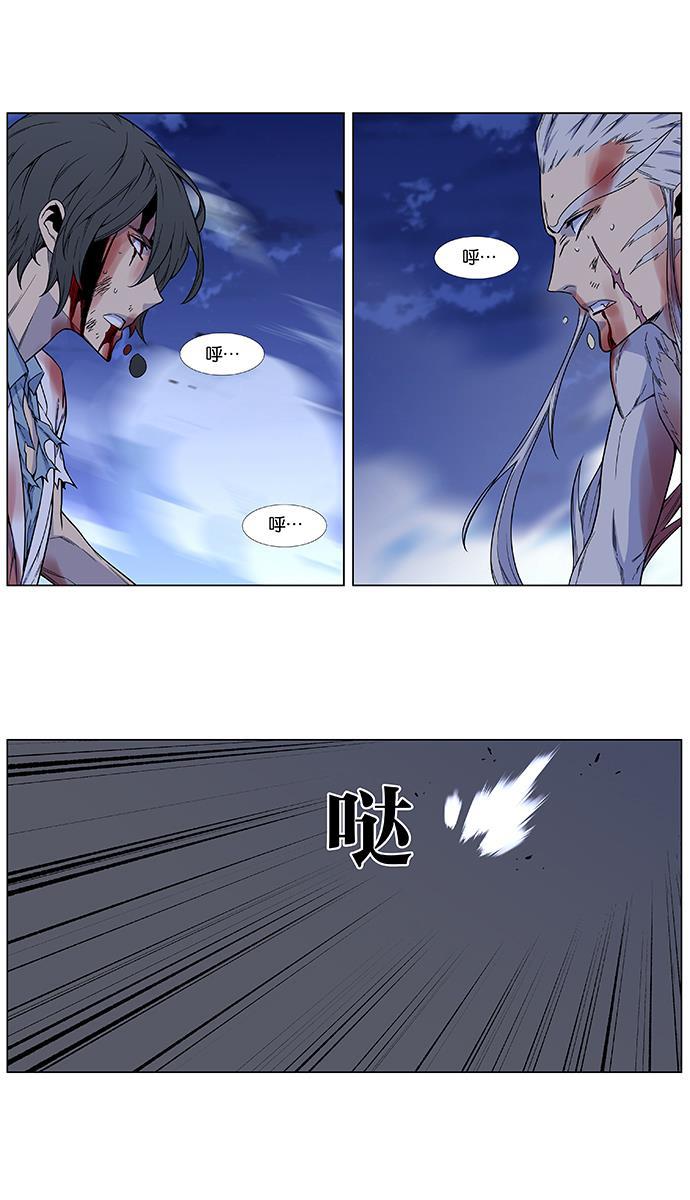 大贵族韩漫全集-第482话无删减无遮挡章节图片 
