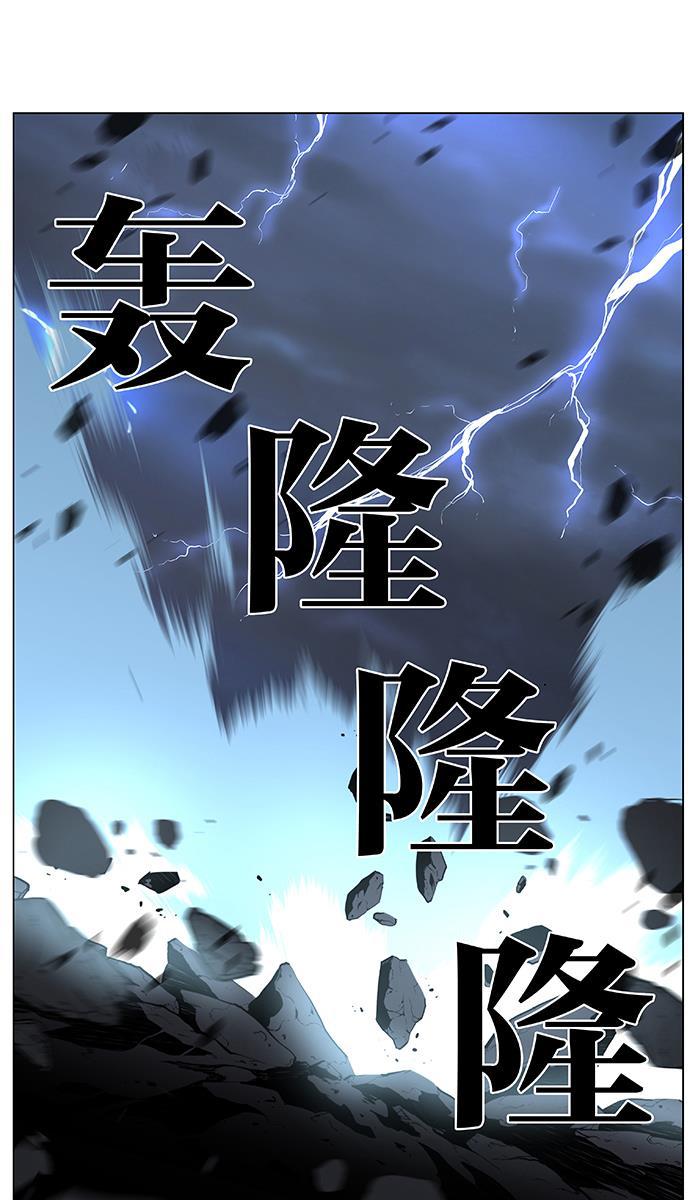 大贵族韩漫全集-第482话无删减无遮挡章节图片 