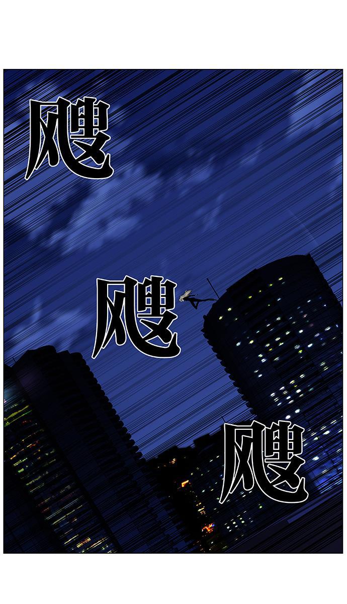 大贵族韩漫全集-第482话无删减无遮挡章节图片 